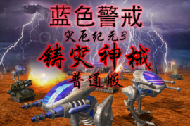 蓝色警戒Steam史低价格是多少，3.  史低不是固定的， 随着时间推移，新的促销活动可能会创造新的史低价格