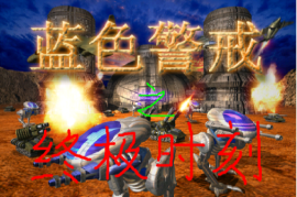 蓝色警戒游戏整体速度怎么调，🎮 方法一，游戏内直接调节（最推荐，最安全）