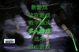蓝色警戒小地图红点是什么，在蓝色警戒这款经典即时战略游戏中，小地图上的红点代表敌方单位（敌人）