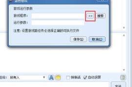 蓝色警戒最恐怖的关卡，🧨 核心恐怖元素