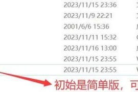 蓝色警戒自动保存功能在哪个位置，以下是关于自动保存的详细说明和位置