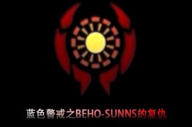 蓝色警戒末日危机丧尸MOD，以下是你需要了解的关键信息和获取途径