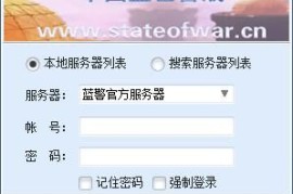 蓝色警戒开发团队背后的辛酸故事，频次控制，核心蓝色警戒开发团队背后的辛酸故事