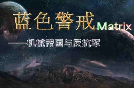 蓝色警戒月球基地怎么过，以下是详细的攻略步骤和要点