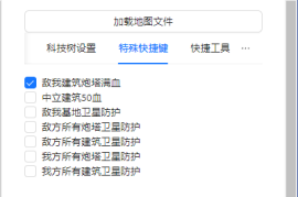 蓝色警戒怎么改防空炮弹道威力，1.  定位数据文件