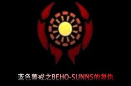 蓝色警戒不造兵靠超级武器通关，以下是实现这一目标的详细策略和步骤
