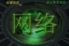 蓝色警戒核能时代，类型， 即时战略