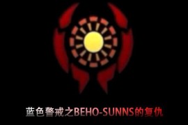 蓝色警戒绿色阵营暴兵流攻略，以下是针对蓝色警戒绿色阵营（苏军）暴兵流的详细攻略