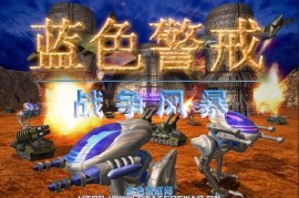 蓝色警戒中立阵营怎么花钱收买，1.  金钱是关键， 收买需要消耗你当前拥有的金钱
