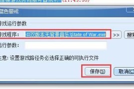 蓝色警戒新手须知，🧠 核心概念理解