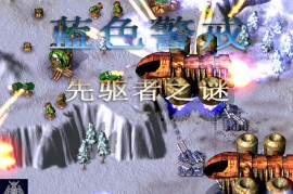 蓝色警戒无限刷钱BUG怎么弄，5.  道德问题， 依靠作弊手段获得成功并非真正的游戏成就