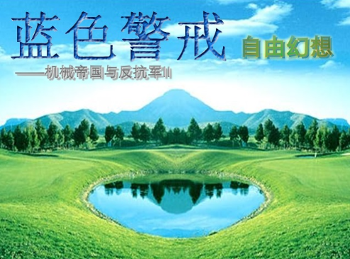 蓝色警戒月球基地关卡详细攻略,关卡核心目标, 摧毁敌方基地(通常位于地图另一侧) 蓝色警戒月球基地关卡详细攻略,关卡核心目标, 摧毁敌方基地(通常位于地图另一侧)
