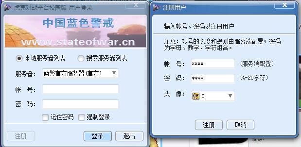蓝色警戒权限不足怎么办,📍 最常见的可能性,游戏蓝色警戒 蓝色警戒权限不足怎么办,📍 最常见的可能性,游戏蓝色警戒