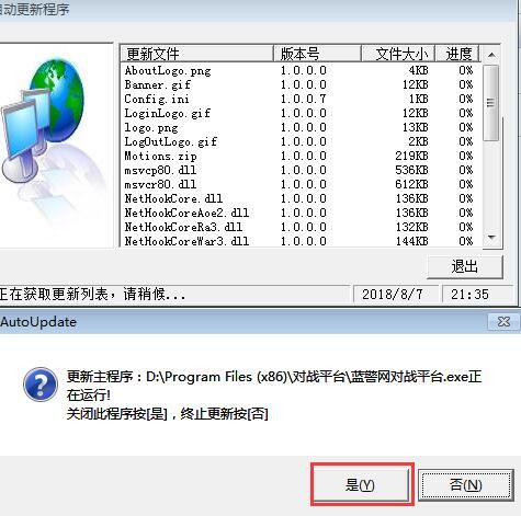 蓝色警戒月球基地关卡详细攻略,关卡核心目标, 摧毁敌方基地(通常位于地图另一侧) 蓝色警戒月球基地关卡详细攻略,关卡核心目标, 摧毁敌方基地(通常位于地图另一侧)