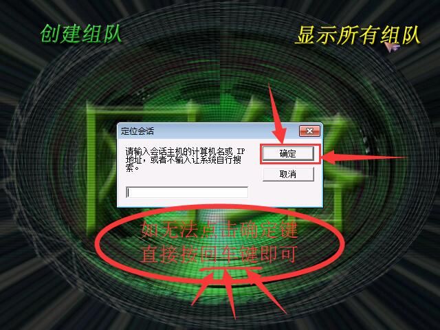 蓝色警戒60帧完美运行设置,一、基础要求检查 蓝色警戒60帧完美运行设置,一、基础要求检查