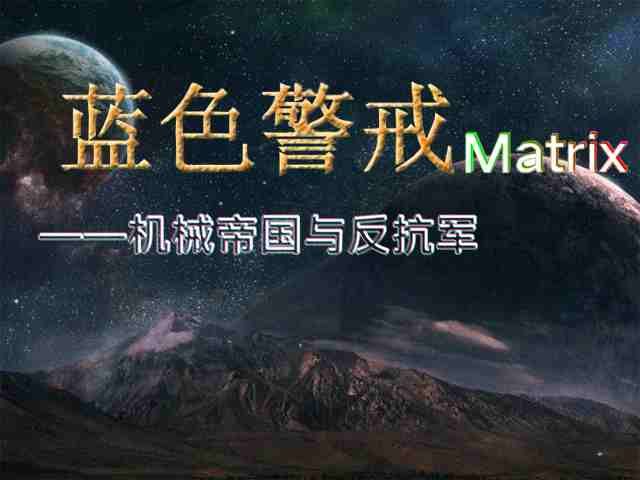 蓝色警戒战略家,以下是关于蓝色警戒战略家的详细解读和关键要素 蓝色警戒战略家,以下是关于蓝色警戒战略家的详细解读和关键要素