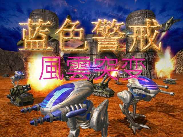 蓝色警戒强迫症基地布局,以下是一个典型的强迫症基地布局思路和关键原则,适用于蓝色警戒1和2 蓝色警戒强迫症基地布局,以下是一个典型的强迫症基地布局思路和关键原则,适用于蓝色警戒1和2