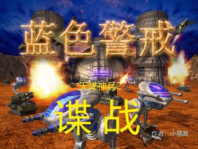 蓝色警戒高性价比防御摆法,以下是一些关键原则和具体的布局策略,帮助你构建高性价比防线 蓝色警戒高性价比防御摆法,以下是一些关键原则和具体的布局策略,帮助你构建高性价比防线