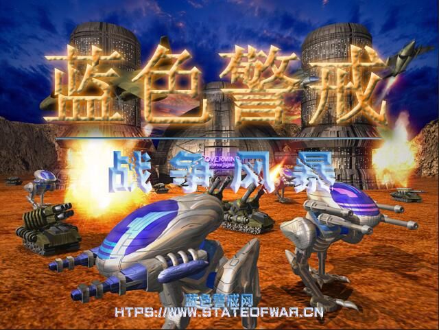 蓝色警戒中立阵营怎么花钱收买,1. 金钱是关键, 收买需要消耗你当前拥有的金钱 蓝色警戒中立阵营怎么花钱收买,1. 金钱是关键, 收买需要消耗你当前拥有的金钱