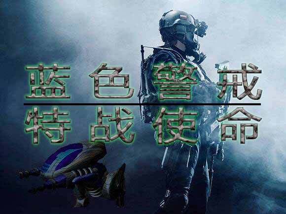 蓝色警戒Warmonger秘籍,🎮 使用秘籍的通用步骤 蓝色警戒Warmonger秘籍,🎮 使用秘籍的通用步骤