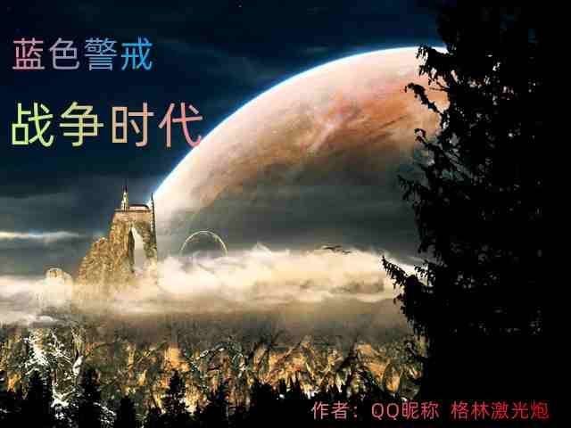 蓝色警戒怎么在游戏里加新兵种,1. 定位文件, 找到存放兵种数据、模型、贴图或脚本定义的文件 蓝色警戒怎么在游戏里加新兵种,1. 定位文件, 找到存放兵种数据、模型、贴图或脚本定义的文件