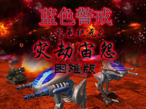 蓝色警戒报错闪退排查方法,🛠 第一步,基础检查与简单修复 蓝色警戒报错闪退排查方法,🛠 第一步,基础检查与简单修复