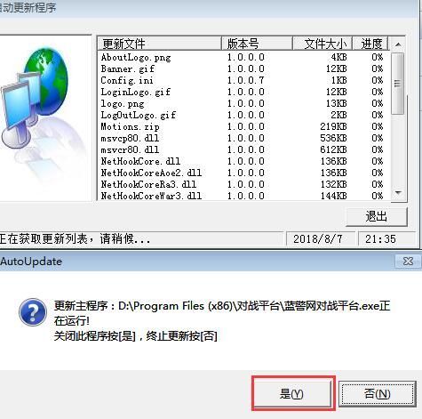 蓝色警戒不造兵通关,以下是一些核心策略和步骤,帮助你尝试实现这一目标 蓝色警戒不造兵通关,以下是一些核心策略和步骤,帮助你尝试实现这一目标