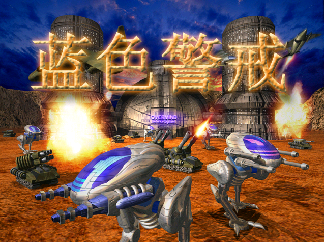 蓝色警戒怎么防核弹,🛡 核心防御策略 蓝色警戒怎么防核弹,🛡 核心防御策略