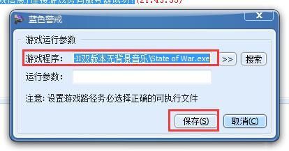蓝色警戒输赢判定条件是什么,🧱 1. 摧毁对方所有建筑 蓝色警戒输赢判定条件是什么,🧱 1. 摧毁对方所有建筑