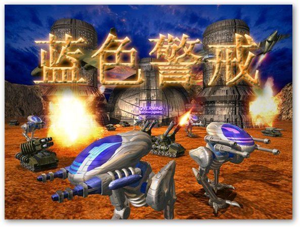 蓝色警戒游戏黑屏有声音,一、基础排查步骤 蓝色警戒游戏黑屏有声音,一、基础排查步骤